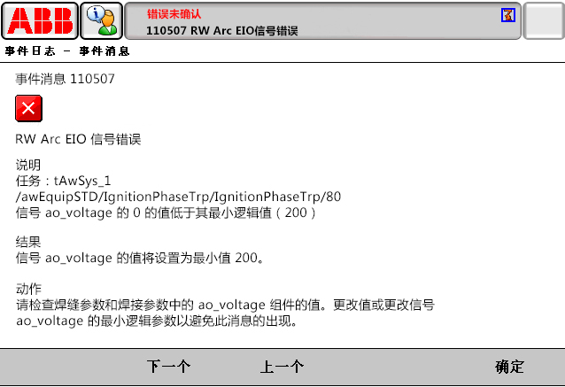 90214限位開關(guān)打開，DRV1